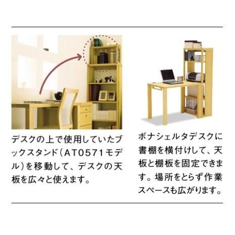 カリモク家具（KARIMOKU FURNITURE） カリモク HT2265 60cm幅 書棚