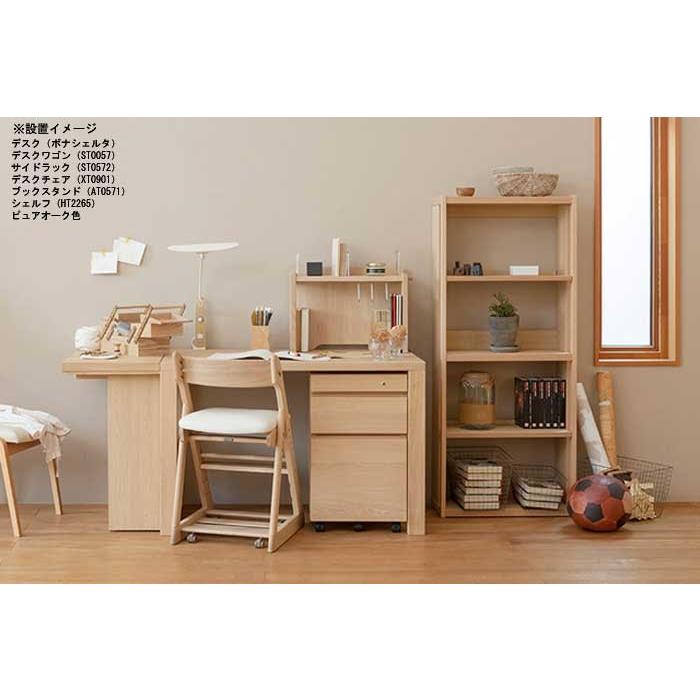 カリモク家具（KARIMOKU FURNITURE） カリモク HT2265 60cm幅 書棚