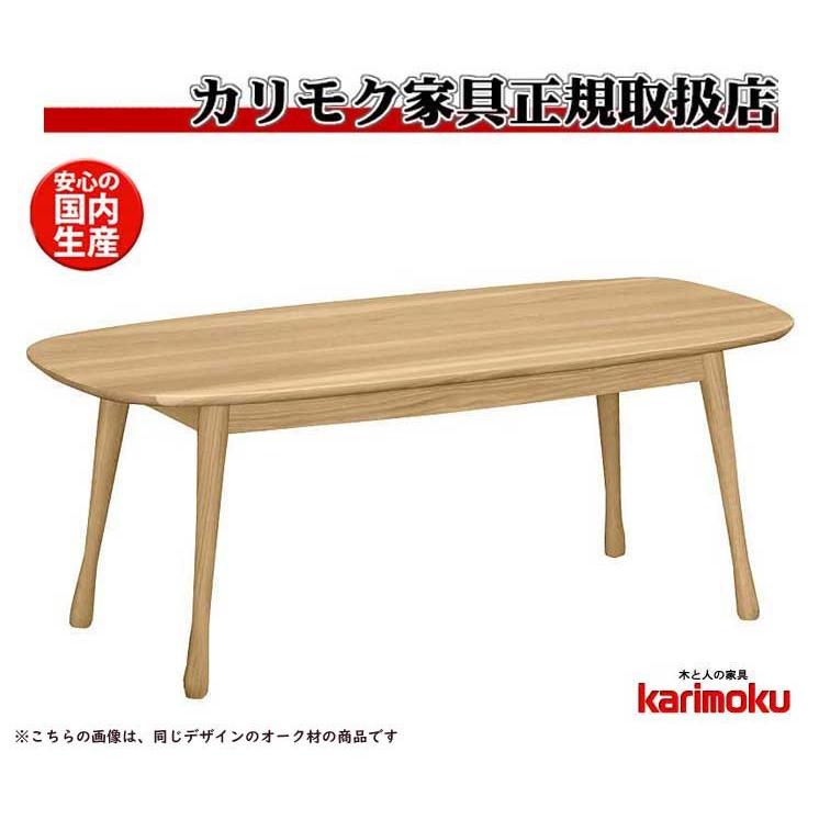 カリモク家具（KARIMOKU FURNITURE） カリモク TF4202 120サイズ