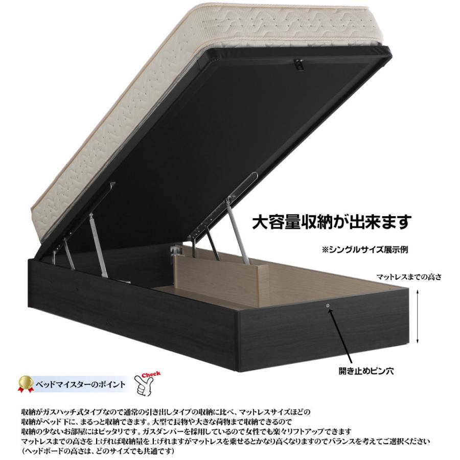 ドリームベッド モンシャンランド876 セミダブル 合成皮革レザー張り