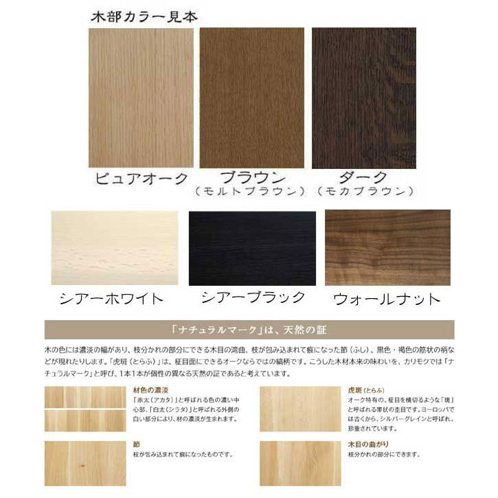 カリモク家具（KARIMOKU FURNITURE） カリモク DU5610 DU5615 165cm