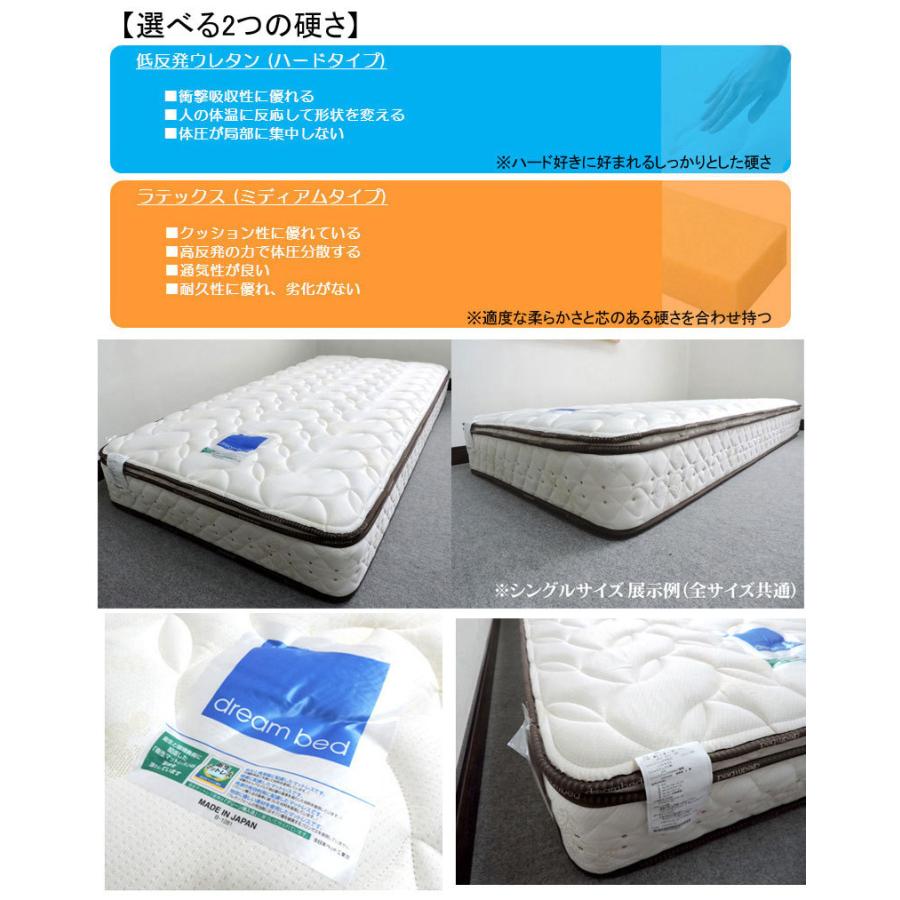 ドリームベッド ウレルディ2758 シングル 棚付き 照明付き コンセント