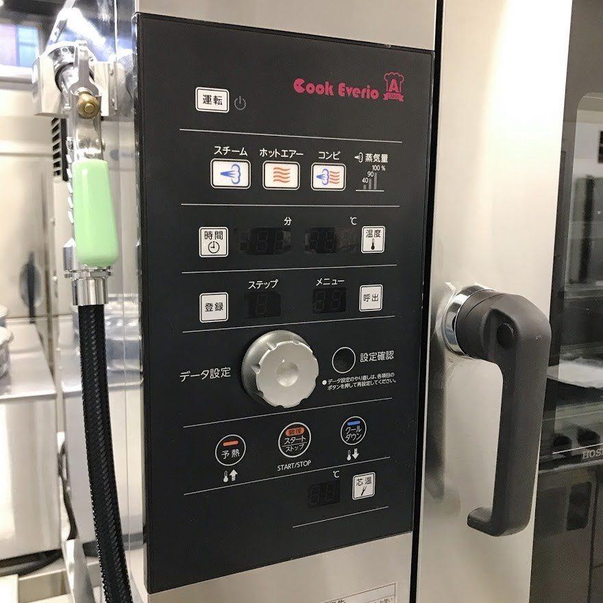 ホシザキ（HOSHIZAKI） スチームコンベクションオーブン MIC-5TC3 中古