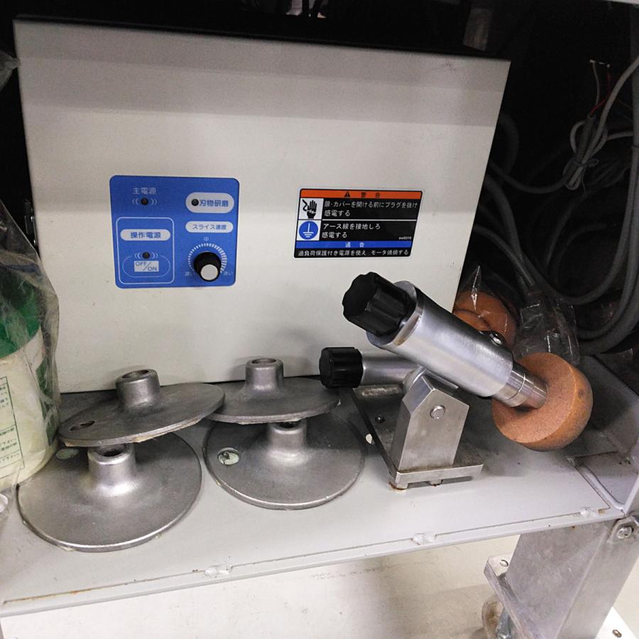ミートスライサー ワタナベフーマック WMB-P351NX 中古 : 業務用厨房