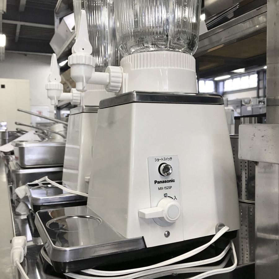 業務用ミキサー MX-152SP ガラス容器なし、カッター台2個 訳あり