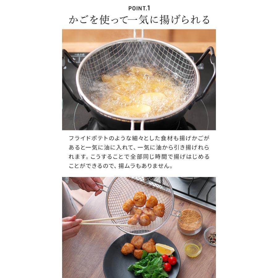 la base（ラバーゼ） 鉄揚げ鍋 28cmセット LB-099 油はね防止ネット