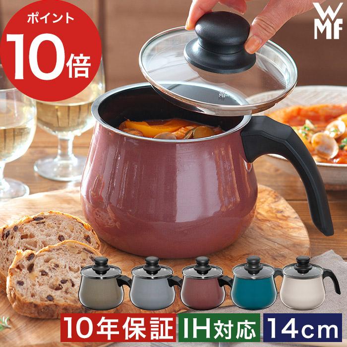 ドイツ製 fusiontec マルチポット 蓋なし WMF（ヴェーエムエフ