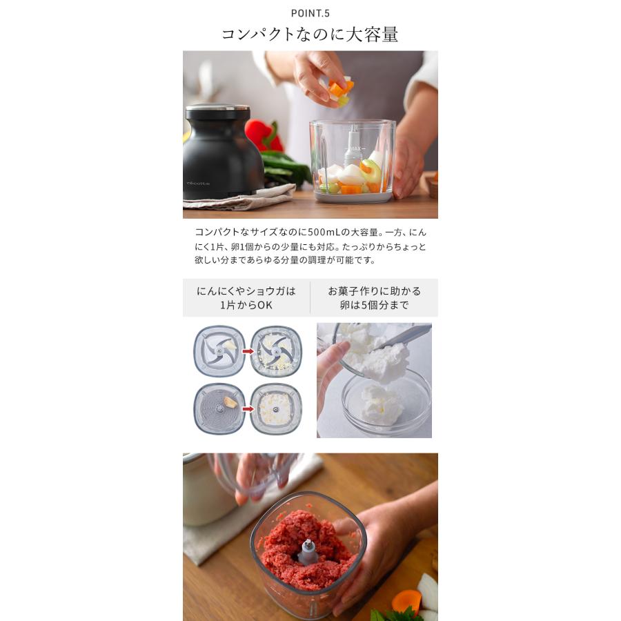 recolte（レコルト） コードレスカプセルカッターボンヌ RCP-7 氷も