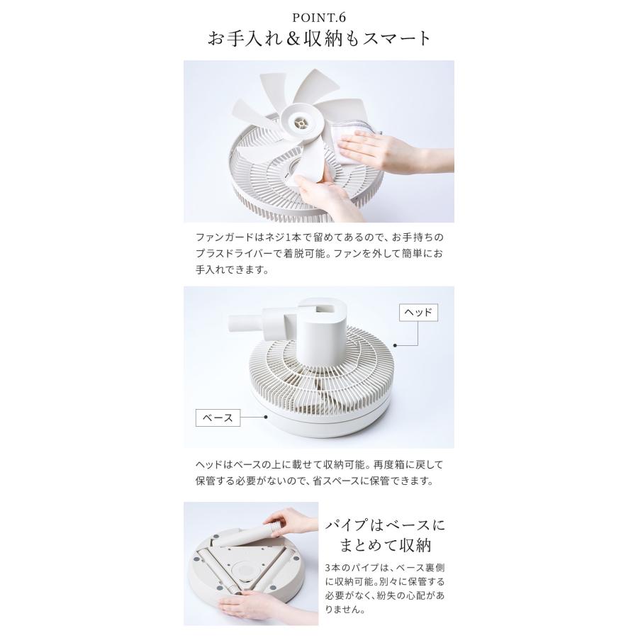 recolte（レコルト） コードレス サーキュレーション扇風機 RFN-2 dc