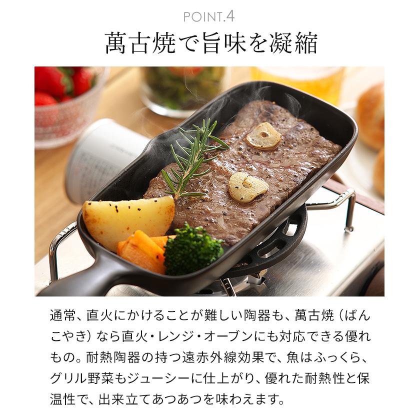 ハーフグリルプレート 2枚 セット グリルパン 耐熱陶器 電子レンジ 直