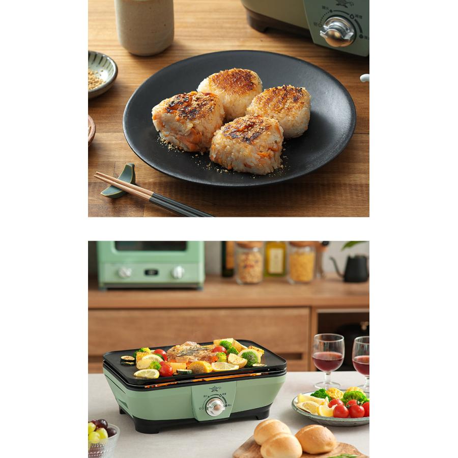 アラジン（Aladdin） グラファイトミニグリラー CAG-MG7A-G ホット