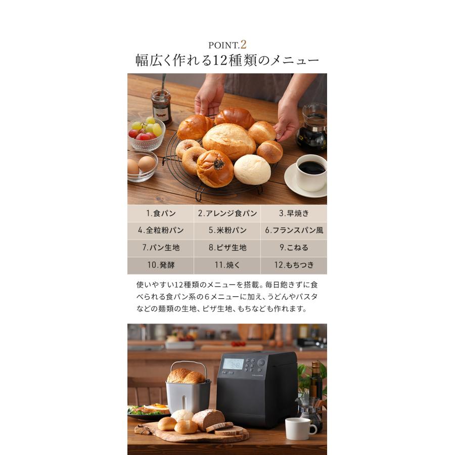 recolte（レコルト） コンパクトベーカリー RBK-1 ホームベーカリー 1