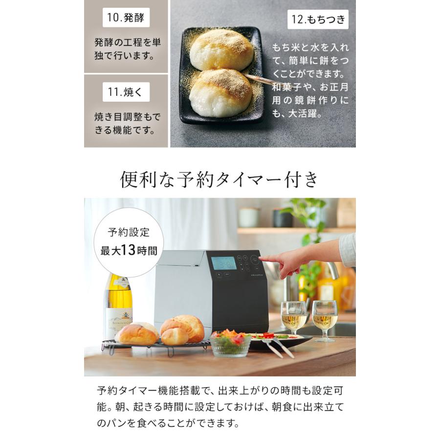 recolte（レコルト） コンパクトベーカリー RBK-1 ホームベーカリー 1