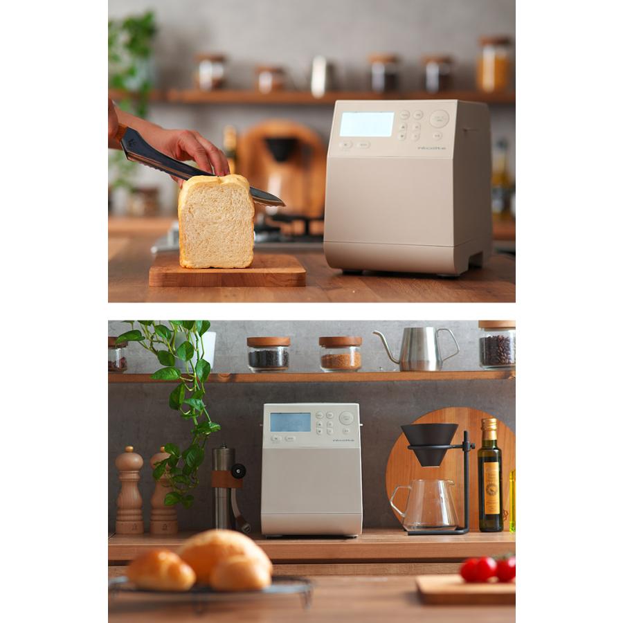 recolte（レコルト） コンパクトベーカリー RBK-1 ホームベーカリー 1