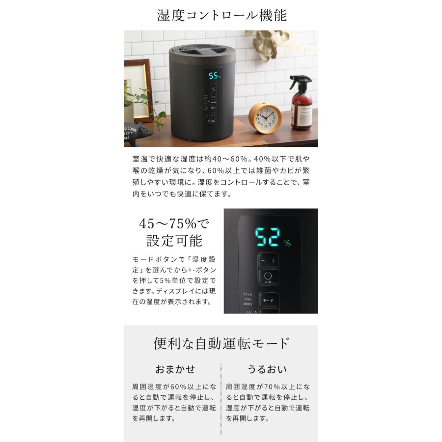THREEUP（スリーアップ） 多機能スチーム加湿器 スチームポット ST
