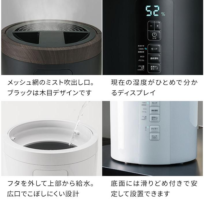 THREEUP（スリーアップ） 多機能スチーム加湿器 スチームポット ST