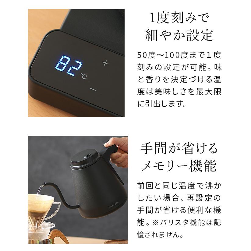 ACTY ビタントニオ Vitantonio ドリップケトル VEK-20-K 電気ポット