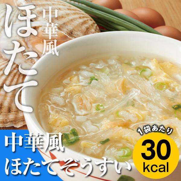 カロリー専科生粋ぞうすい レギュラータイプ よりどり5箱セット 2回目