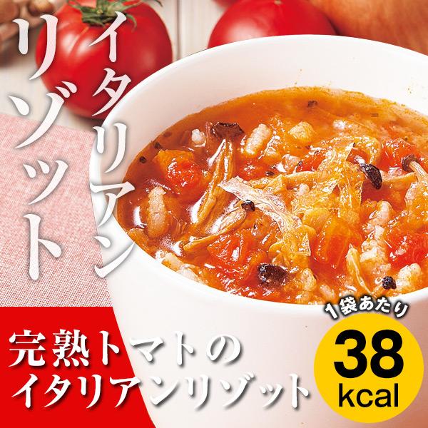 カロリー専科生粋ぞうすい レギュラータイプ よりどり5箱セット 2回目