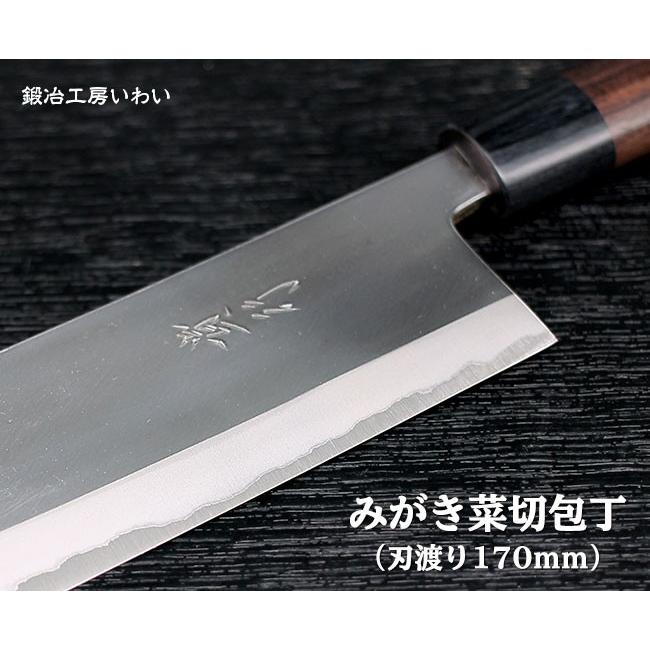 錆びにくい ステンレスに鋼の割り込み 包丁 越前打刃物 本鍛造みがき菜