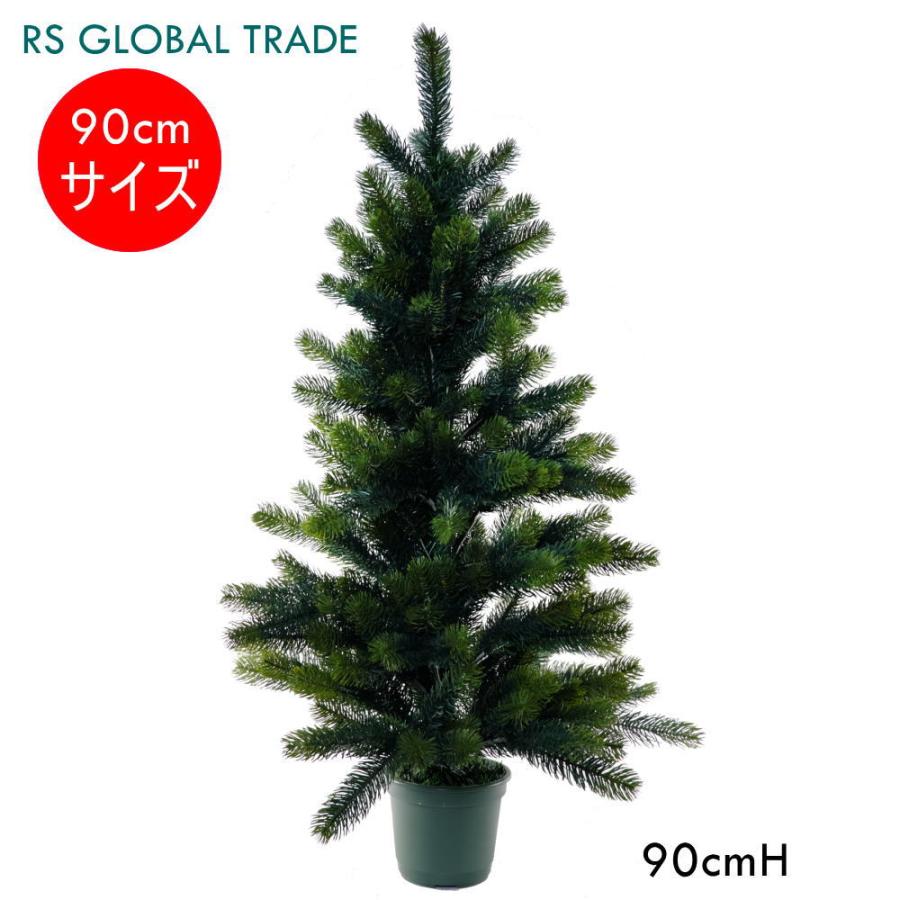 クリスマスツリー 90cm シュヴァルツヴァルトツリー 【正規輸入品】 RS