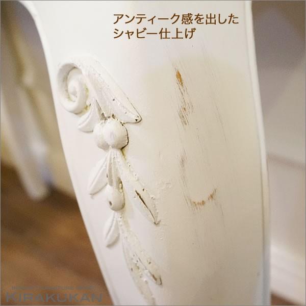 カントリーコーナー社 ロマンスコレクション コンソール 飾り台