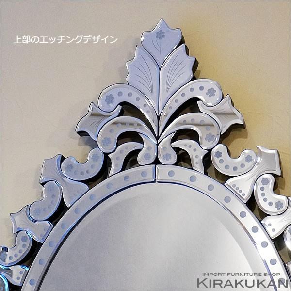 ミラー 壁掛けミラー インテリア雑貨 おしゃれ 置物 ベネチアンミラー