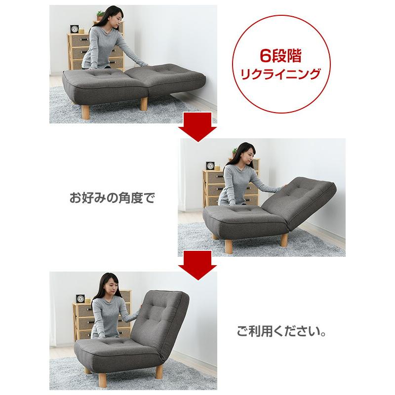 山善（YAMAZEN） リクライニング ソファ 一人掛け 幅66.5 奥行79-124