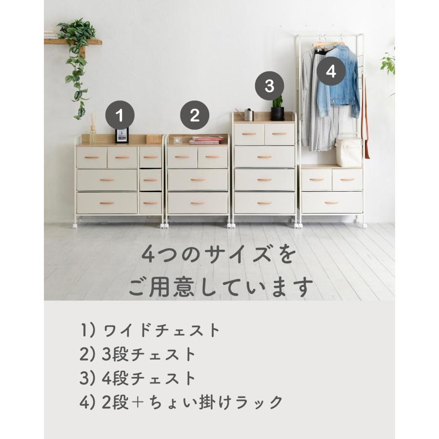 山善（YAMAZEN） チェスト キャスター付き ワイド 3段 幅80 奥行29 高