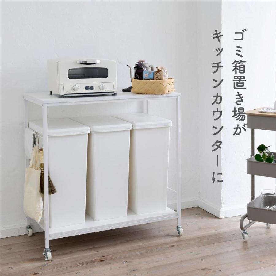山善（YAMAZEN） ゴミ箱上 キッチンワゴン キャスター付き 3分別用 幅