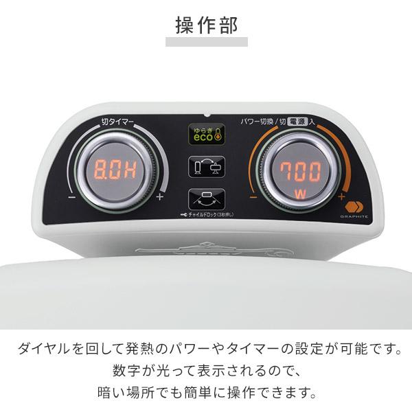 アラジン（Aladdin） グラファイトヒーター 遠赤外線ヒーター タイマー