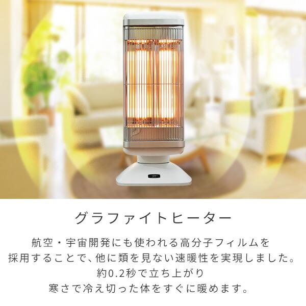 アラジン（Aladdin） グラファイトヒーター 遠赤外線ヒーター タイマー