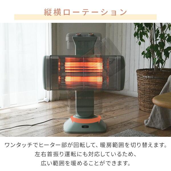 アラジン（Aladdin） グラファイトヒーター 遠赤外線ヒーター タイマー