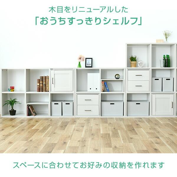 山善（YAMAZEN） ラック オープンラック 2段 3列 FCOS-3X2 幅125.5