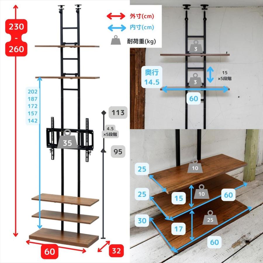 山善（YAMAZEN） テレビ台 32型-55型 対応 壁掛け風 突っ張り 壁寄せ