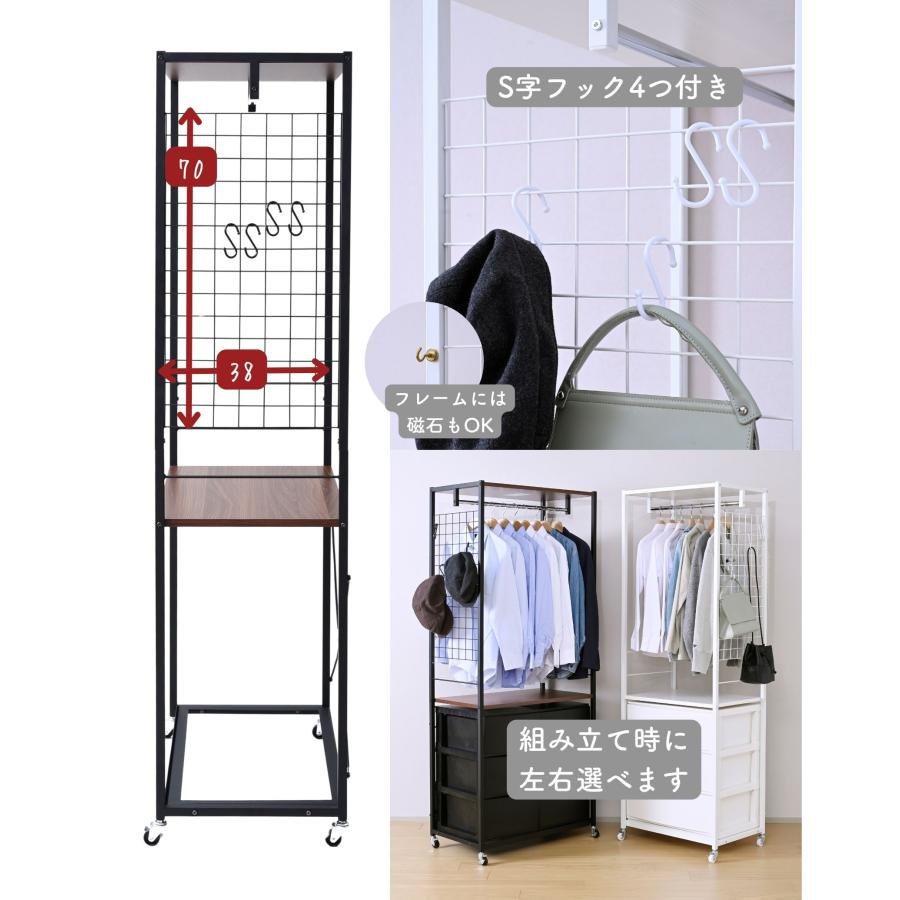 山善（YAMAZEN） チェスト別売 ハンガーラック チェスト 上置き用 棚