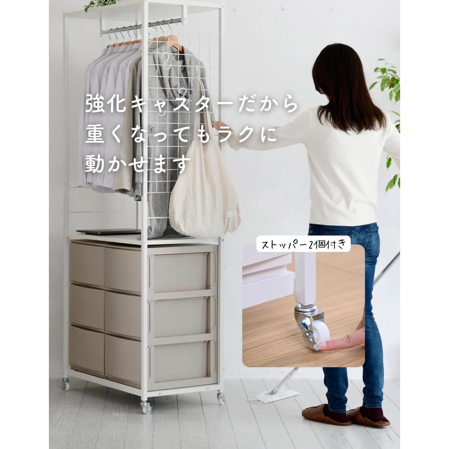 山善（YAMAZEN） チェスト別売 ハンガーラック チェスト 上置き用 棚