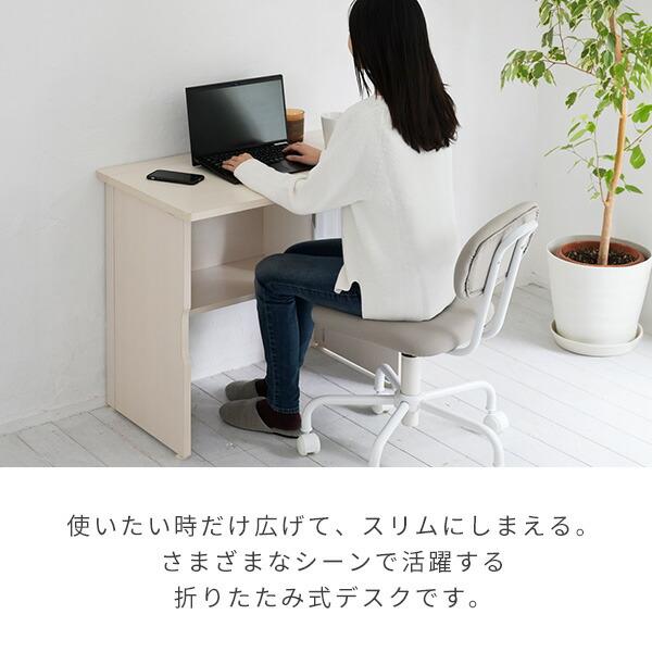 山善（YAMAZEN） 折りたたみテーブル 木製 棚付き 幅80 MOT-8045