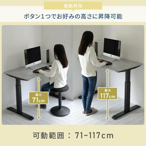 山善（YAMAZEN） 電動 昇降デスク メモリー機能付き 2モーター 幅120