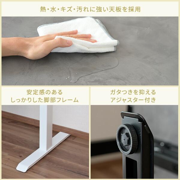 山善（YAMAZEN） 電動 昇降デスク メモリー機能付き 2モーター 幅140