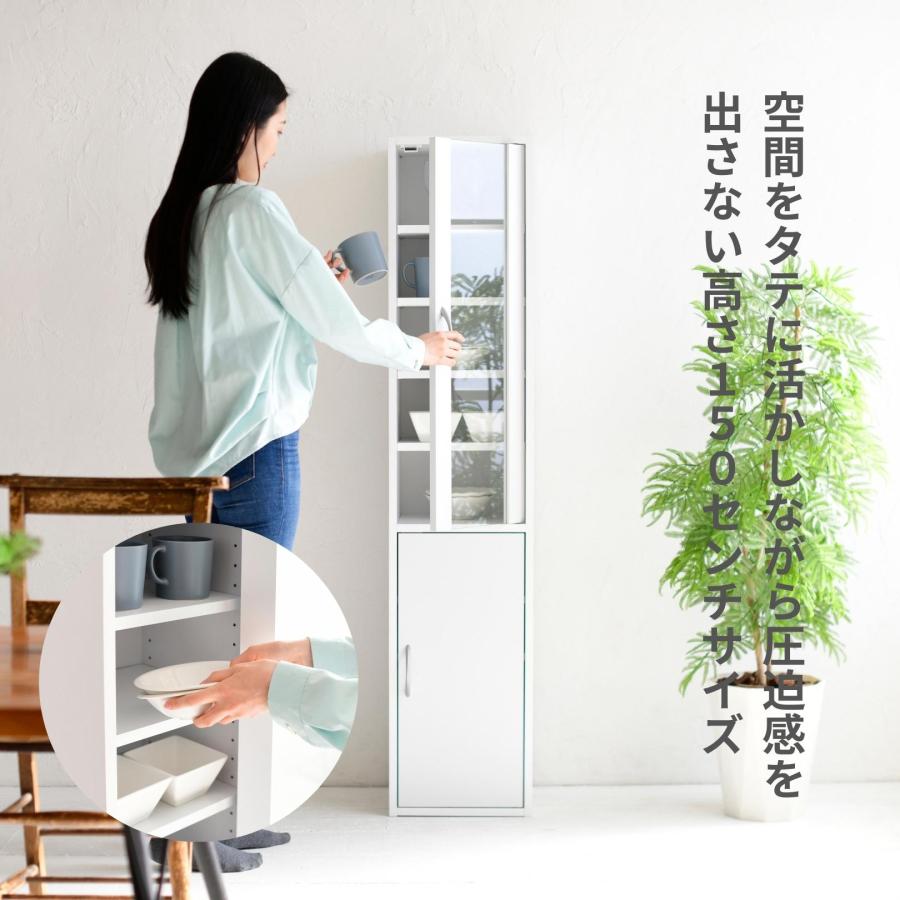 山善（YAMAZEN） 食器棚 スリム コンパクト 幅32 奥行29 高さ150cm