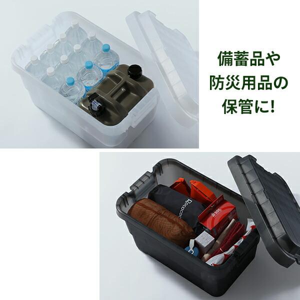 トランクカーゴ TC-50S 50L 日本製 スタッキング 座れる 収納ボックス