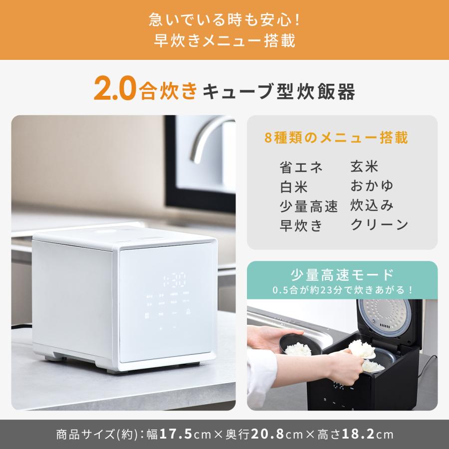 山善（YAMAZEN） 家電セット 一人暮らし 安い 4点 冷蔵庫 炊飯器