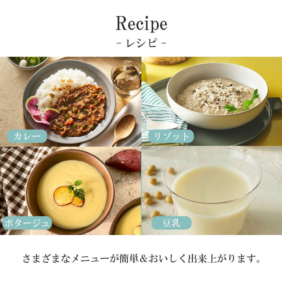 Toffy オートスープブレンダー スープメーカー 豆乳メーカー 0.6L 自動