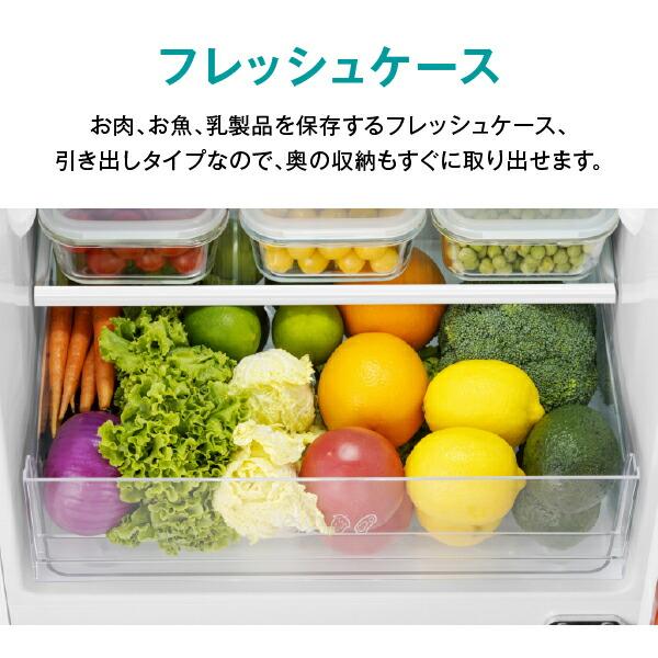 ハイセンス（HISENSE） 冷蔵庫 一人暮らし 2ドア スリム 冷凍冷蔵庫