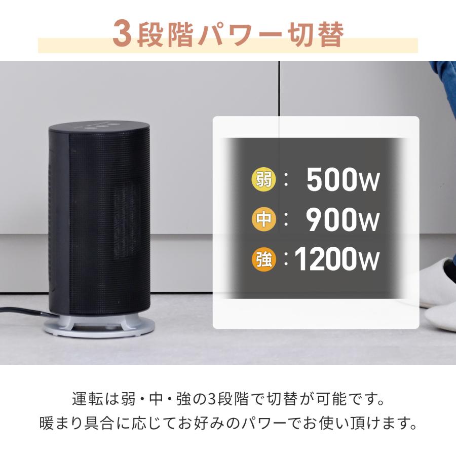 山善（YAMAZEN） ヒーター セラミックヒーター 小型 温度センサー