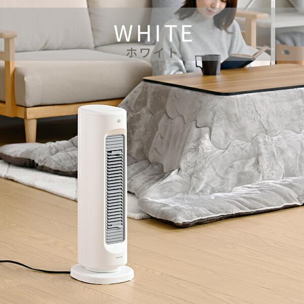 山善（YAMAZEN） 扇風機 冷暖 スリム タワーファン セラミックヒーター