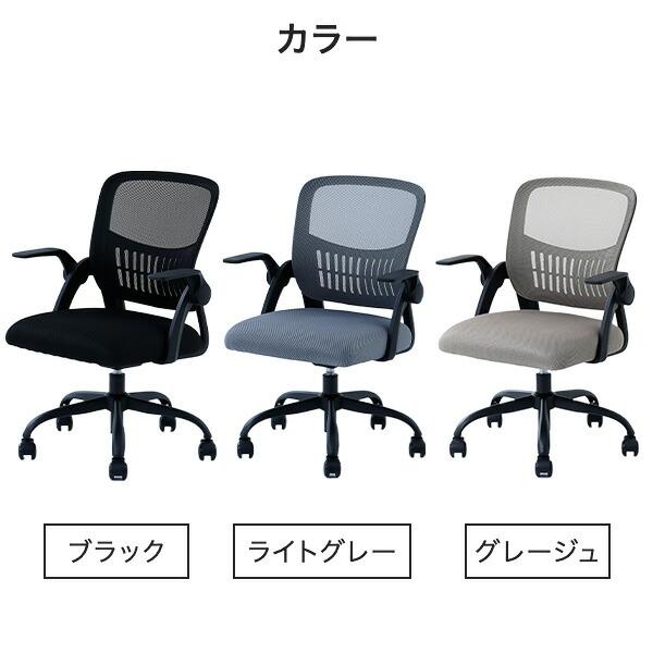 山善（YAMAZEN） オフィスチェア メッシュチェア キャスター付き 幅