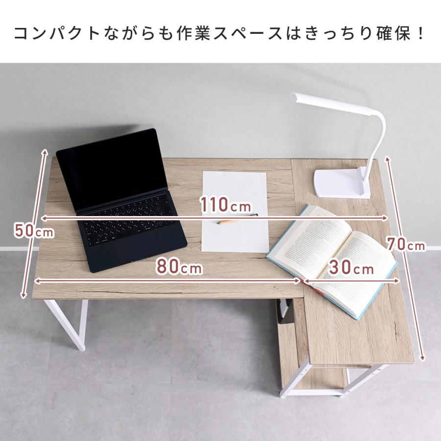 山善（YAMAZEN） L字 コーナーデスク パソコンデスク ラック付き 左右