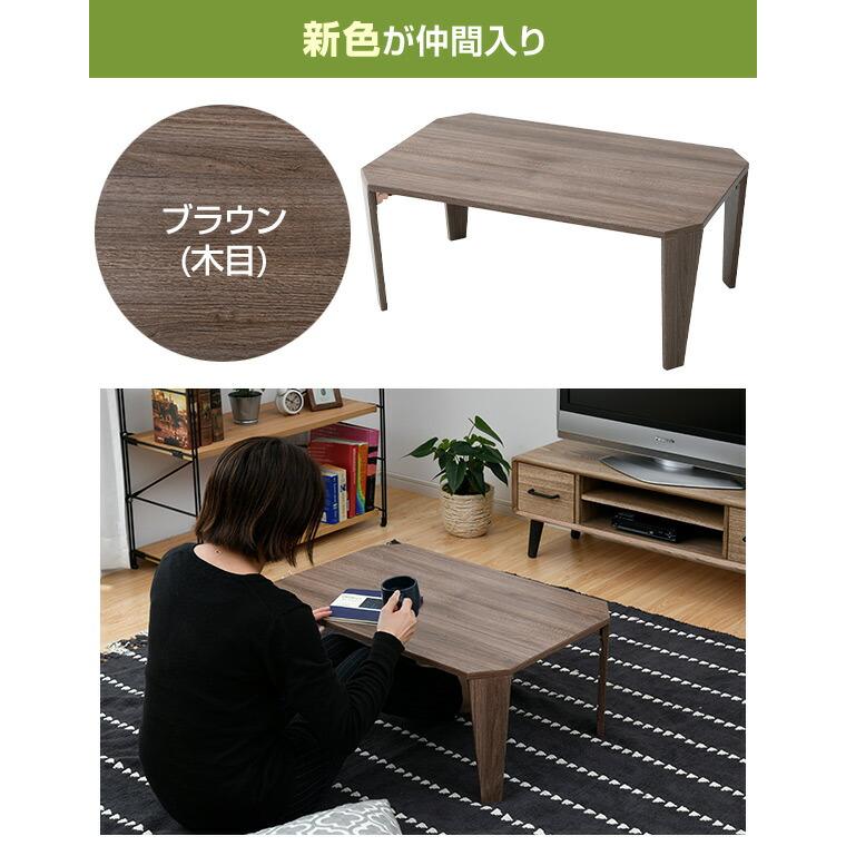 山善（YAMAZEN） 折りたたみテーブル ローテーブル 幅75 奥行50 高さ